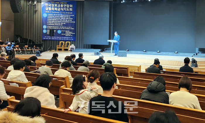 사흘 간 이어진 9차례 기도회에 말씀을 전한 한장총 대표회장 권순웅 목사가 이번 기도회에서 나눈 제목을 붙잡고 전 교회적으로 지속해서 함께 기도할 것을 요청하고 있다.