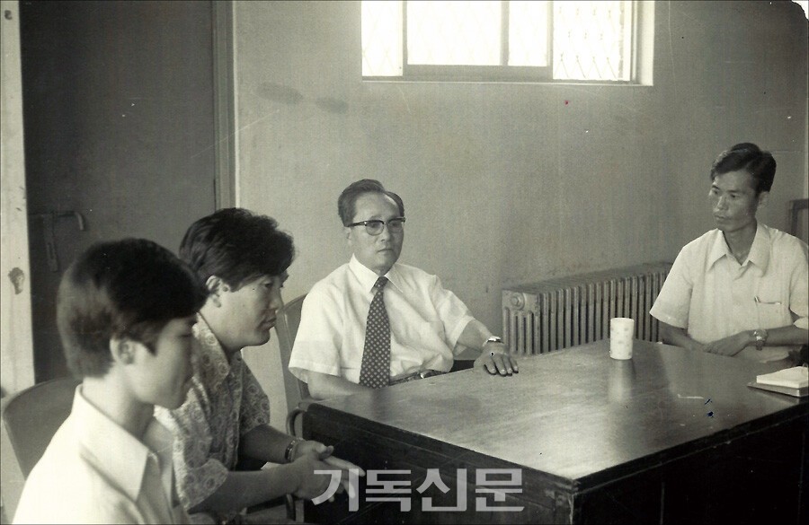1972년 기독신보사 복간 후 직원들 모습.