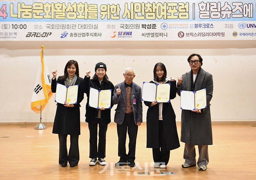 힐링슈즈 날개달기 행사를 함께 한 손봉호 이사장(사진 가운데)과 연예인 홍보대사들.