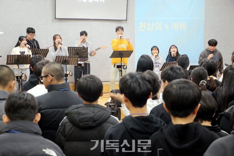 이서중앙교회 주최 청소년연합수련회에 참가한 학생들이 찬양하며 하나님께 나아가고 있다.