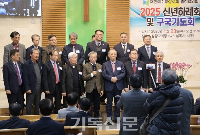 충청협의회 신년하례회에서 장로들이 오는 3월 충청장로회 설립을 준비하고 있음을 밝히고 있다.