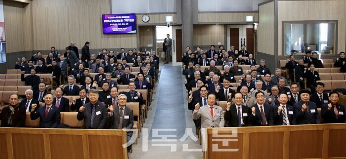 충청협의회가 1월 23일 삼광교회에서 신년예배와 구국기도회 및 하례회를 가졌다. 하례회 후 참석자들이 기념행사를 갖고 있다.