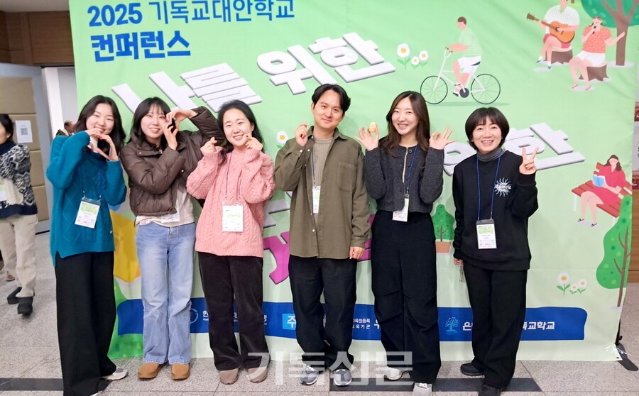‘2025 기대연 콘퍼런스’에서 쉼을 통해 회복을 경험한 교사들은 올해도 하나님이 임재하시는 교육 현장에서 도구로 쓰임 받을 수 있음에 감사를 고백하며 헌신을 약속했다. 참가자들은 일정 동안 육체적 정서적 쉼과 회복에 집중하면서도 분과모임과 선택강의 등에 참여하며 새해를 준비하는 데도 소홀히 하지 않았다.