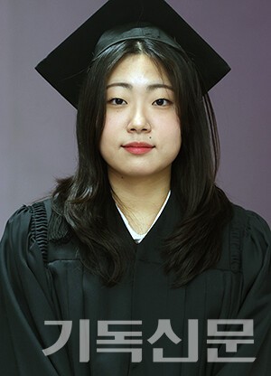 김고은 씨는 모태신앙으로 2023년 9월 성남으로 이사 가기 전까지 서울 금호동 성동중앙교회를 섬겼다. 전체평점 4.4의 성적으로 12일 총신대 학위수여식에서 성적최우수상을 수상했다.