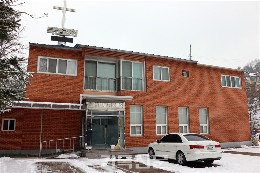 2009년 강진구 목사가 직접 교회 건축 일을 감당하며 세운 안동 북문교회 전경.