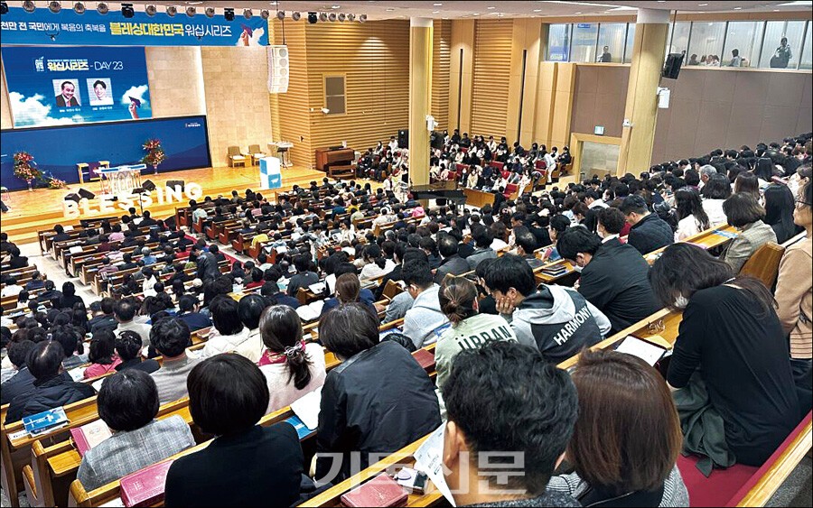 복음의전함이 오는 3월 7일 일산 킨텍스에서 ‘블레싱 대한민국 페스티벌’을 진행한다. 블레싱 대한민국 페스티벌은 2021년부터 펼쳐 국내외에서 펼쳐온 블레싱 대한민국과 블레싱 USA 캠페인을 은혜롭게 마친 것을 감사하고, 미국 동부 지역에서 새롭게 펼칠 블레싱 캠페인의 비전을 나눌 예정이다. 블레싱 대한민국 캠페인은 전국 42개 교회와 단체에가 참여해 찬양과 말씀의 워십을 개최하며, 온라인 전도플랫폼 ‘들어볼까’(사진 아래)와 복음명함을 활용해 전 국민에게 복음을 전하기 위해 노력했다. 복음의전함은 ‘블레싱 대한민국 페스티벌’ 공식 웹사이트(사진 아래)를 개설해 좌석 예약을 받고 있다.