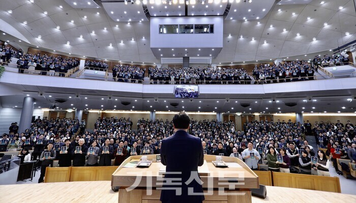 칼넷이 18일 새로남교회에서 '2025 평신도 지도자 컨벤션'을 개최했다. 코로나 팬데믹으로 7년 만에 열린 컨벤션에 제자훈련에 매진하는 교회의 목회자와 소그룹 리더 2000여 명이 참석했다. 개회예배를 드린 참석자들이 '한 영혼'에 매진할 것을 다짐하고 있다. 