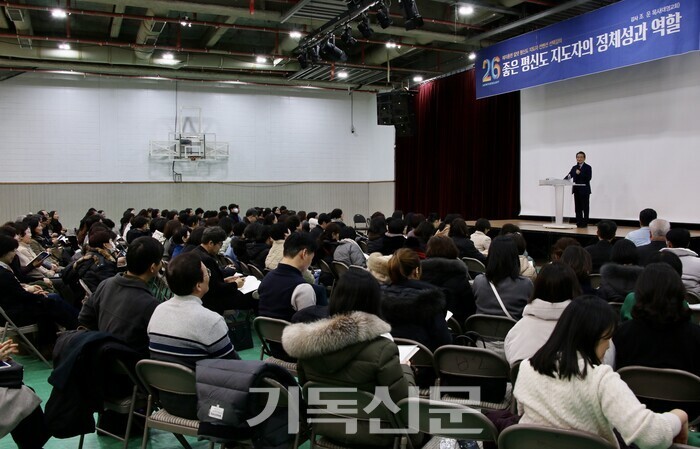 '2025 평신도 지도자 컨벤션'에서 제자훈련의 소명을 다지고 소그룹 리더로서 전문성을 키워주는 주제강의와 13개의 선택강의가 열렸다. 선택강의에서 조운 목사가 '평신도 지도자의 정체성과 역할'을 주제로 강의하고 있다.