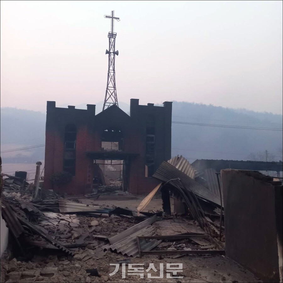 화재로 예배당과 사택이 모조리 불탄 성지교회 모습.