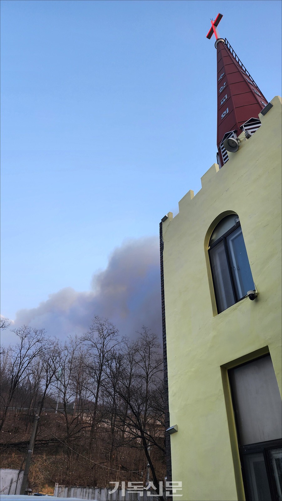 3월 25일 안동시 수상동에 위치한 수상교회에 불길이 다가오고 있다.