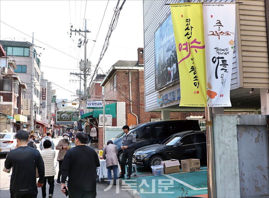 성현교회 앞에 걸린 말씀 깃발이 지나가는 시민들의 발길을 붙잡는다. 성현교회는 복음의 간편한 접근 방법인 말씀 깃발과 함께 자연스러운 전도를 병행하고 있다.