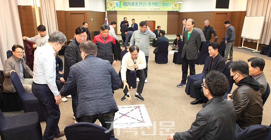 전남노회 회원들이 봄 정기회를 마치고 한마음세미나에 참여해, 재충전의 시간을 갖고 있다.