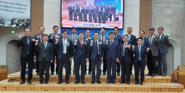 부산·울산·경남교직자협의회가 제35회 정기총회에서 새 대표회장을 선출하고, 신구 임원이 함께 기념촬영하고 있다.