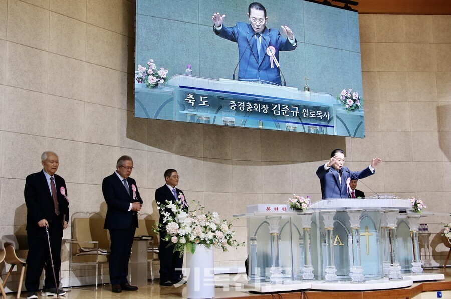 중부협의회 30주년 감사예배에서 증경총회장 김준규 목사가 축도하고 있다.