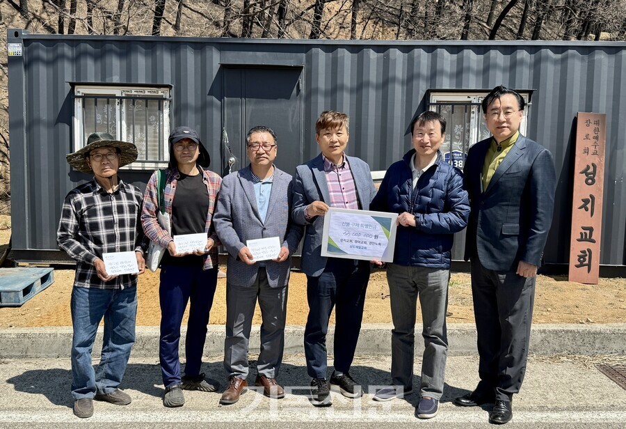 상도제일교회 조성민 목사와 박건문 이구현 장로가 부활절헌금 전액을 산불피해를 입은 경안노회대책위원장 남해길 목사와 광야교회 김인석 목사, 성지교회 김대근 전도사에게 전하고 있다.