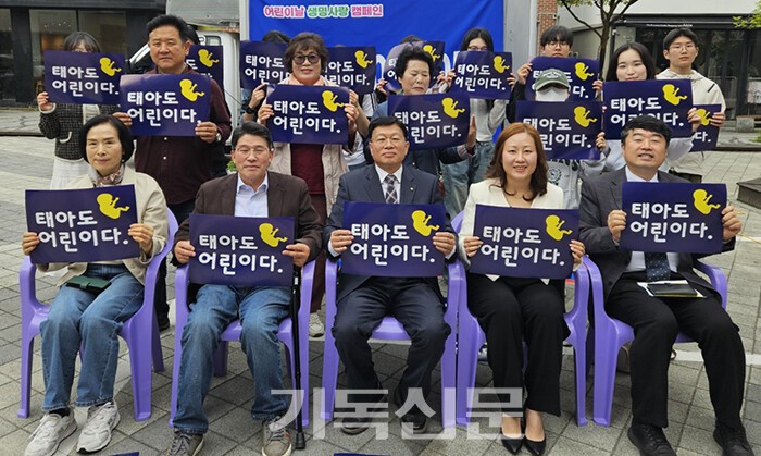어린이날을 맞아 ‘태아도 어린이다’는 주제로 전주객사에서 열린 생명문화캠페인.