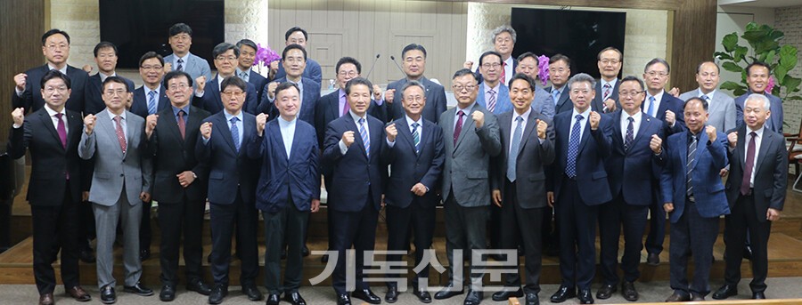 호남지역노회장협의회 정기총회에 참석한 지역 노회장들의 모습.