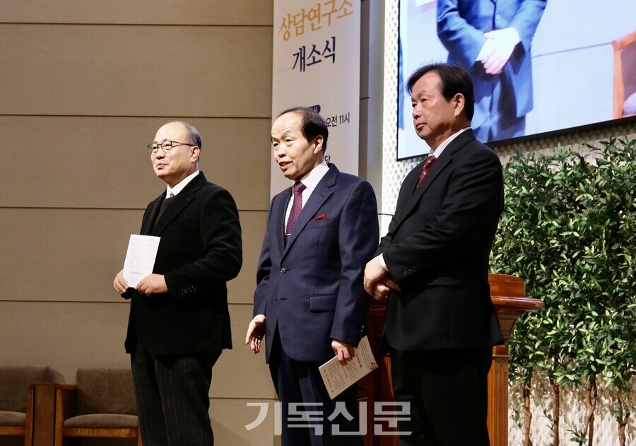 경기북부교회법상담연구소는 교회법 연구와 교육, 갈등과 분쟁에 빠진 교회 회복 사역을 목적으로 2023년 11월 하림교회에서 설립했다. 연구소는 공공성을 위해 운영이사회와 후원이사회를 조직하고, 공정한 사역으로 어려움을 겪는 교회들을 돕고 있다. 연구소 개소식에서 운영이사장 정희진 목사, 소장 김동귀 목사, 후원이사장 이기열 목사(사진 왼쪽부터)가 회원들에게 인사하고 있다. 