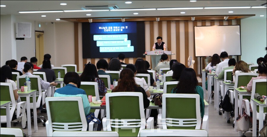 셀리더 수양회.