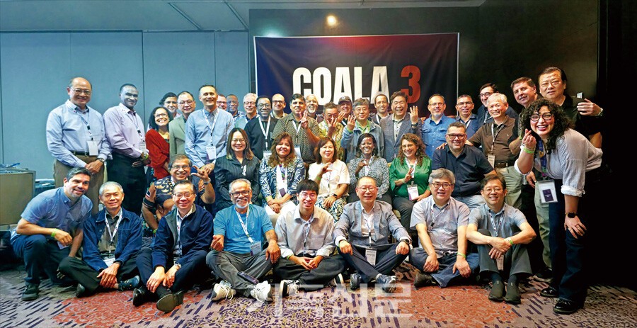 코알라 제3차 국제회의에 참석한 한국 대표단과 비서구교회 선교 리더들의 모습. 코알라는 이번 회의에서 비서구교회가 선교를 주도하되 서구교회와도 연합하기로 했다. 이를 위해 비서구교회 리더들은 코알라 의장에 KWMA 강대흥 사무총장을 선임했다.