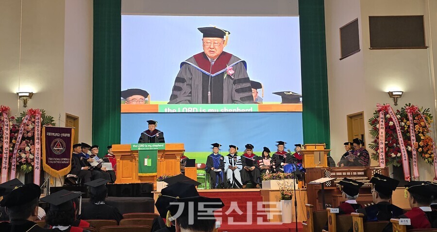 총회장 김종혁 목사가 국제개혁대학교 신학대학원 제46회 학위수여식에서 말씀을 전하고 있다.