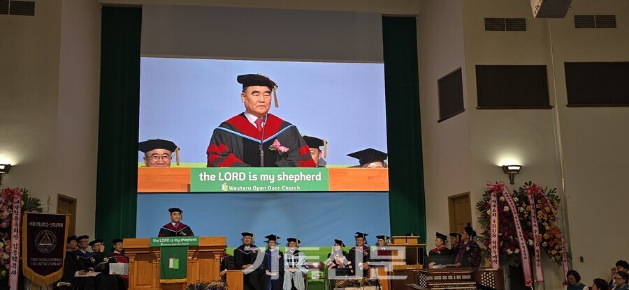 증경총회장 배광식 목사가 국제개혁대학교 신학대학원 제46회 학위수여식에서 축사하고 있다.