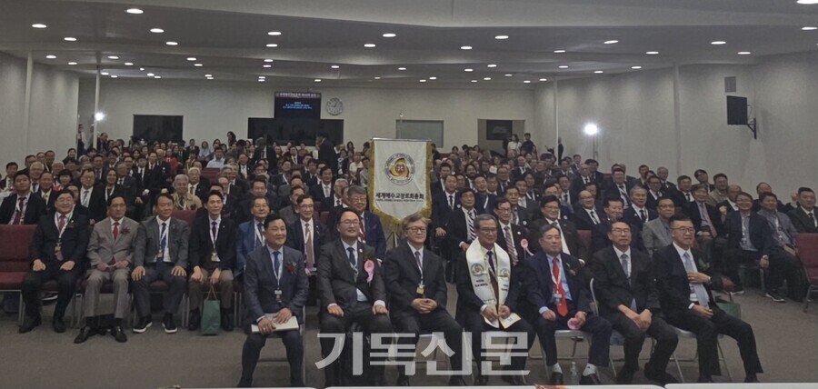 총회대표단이 세계예수교장로회 49회기 총회장 고귀남 목사 및 총대들과 기념행사를 갖고 있다.