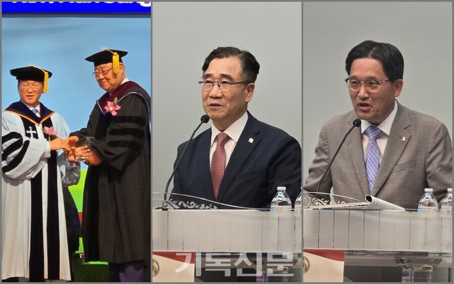 총회장 김종혁 목사가 박헌성 총장에게 감사패를 받고 있다. 박용규 목사와 양대식 목사도 총회대표단으로 참석해 축사했다.