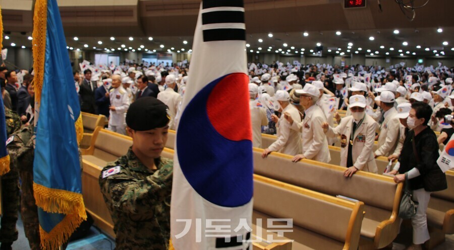 새에덴교회는22일 국군 참전용사 200명을 초청해 나라사랑 보훈음악회를 개최했다. 태극기를 앞세우고 참전용사들이 입장하고 있다.