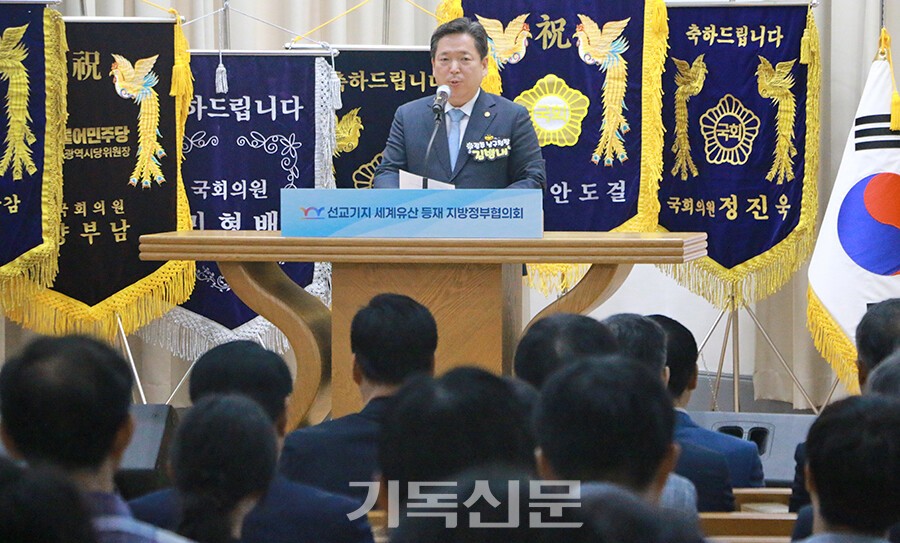 선교기지 세계유산등재 지방정부협의회 창립총회에서 회장으로 선출된 김병내 광주남구청장이 출범선언을 하고 있다.