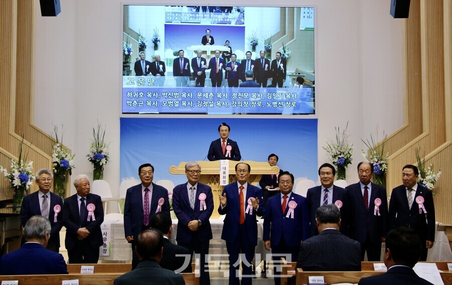 중부협의회 원로들이 인사하고 있다.