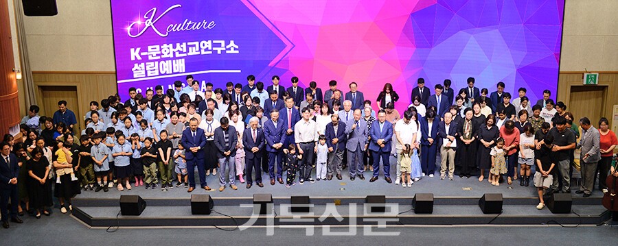 K-문화연구소 사역을 통해 이주민들을 섬길 것을 다짐하는 광주청사교회 성도들과 자문위원단.