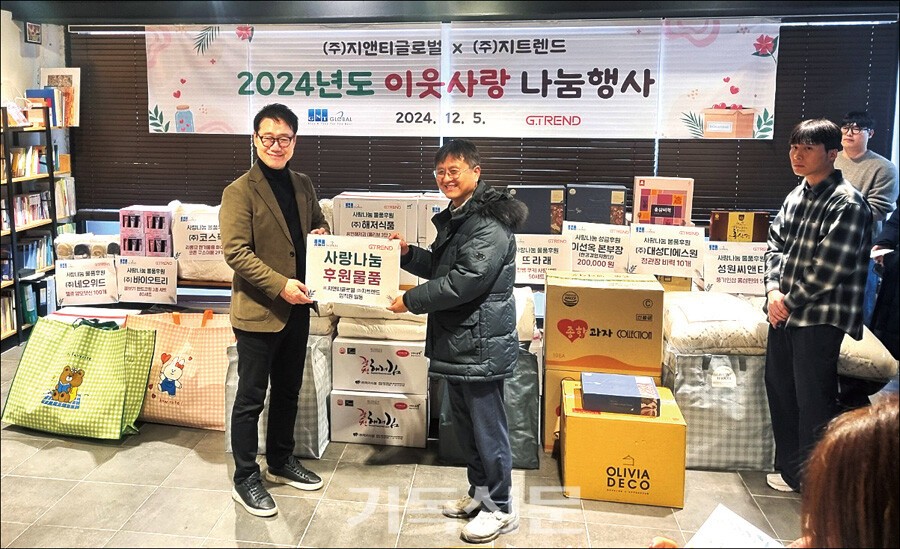 교회는 구제와 나눔 사역에도 열심이다. 연말 지역 선물 나누기 모습.