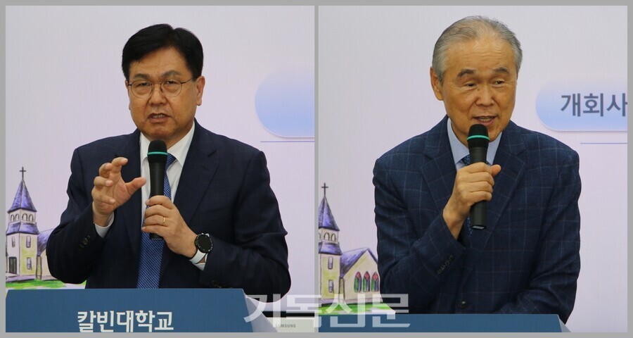 예배에서 칼빈대 황건영 총장(사진 왼쪽)이 말씀을 전하고, 학회장 김경원 목사가 개회사를 하고 있다.