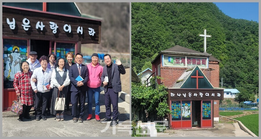 나영진 목사가 시무하는 은총교회 예배당과 성도들. 나 목사는 직접 자재를 구입해 예배당을 수리하다가 사고를 당했다. 