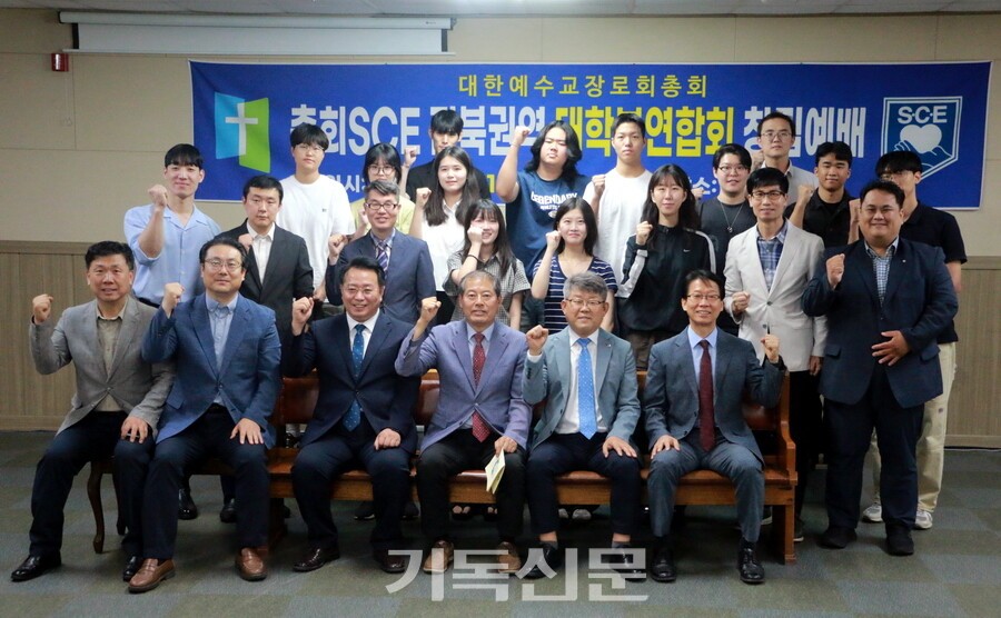 전북권역 대학SCE 창립식에 함께 한 기독청년들과 목회자들이 힘찬 동역을 다짐하고 있다.