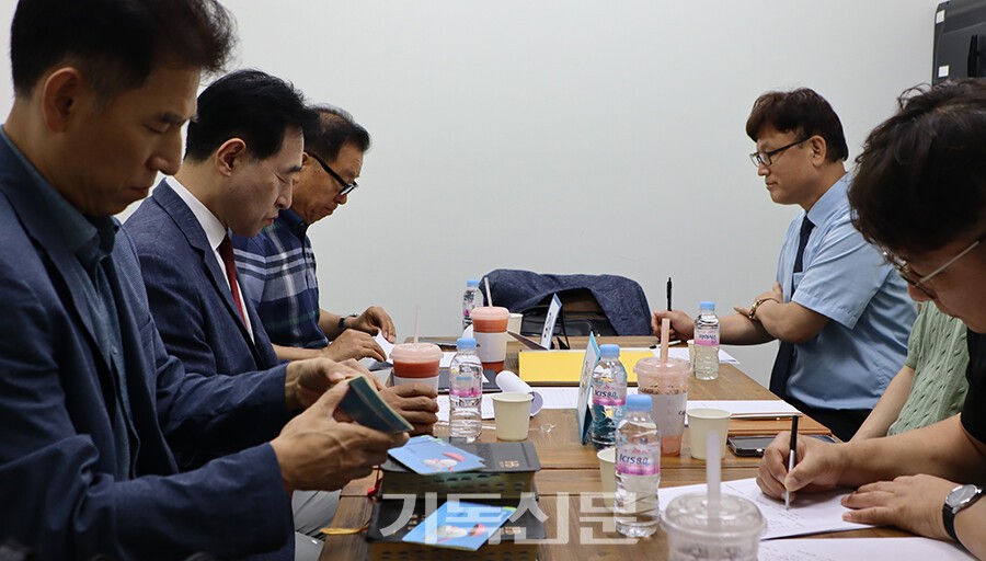 군선교사회 임원들이 자체감사를 통해 운영 실태를 점검하고 있다.