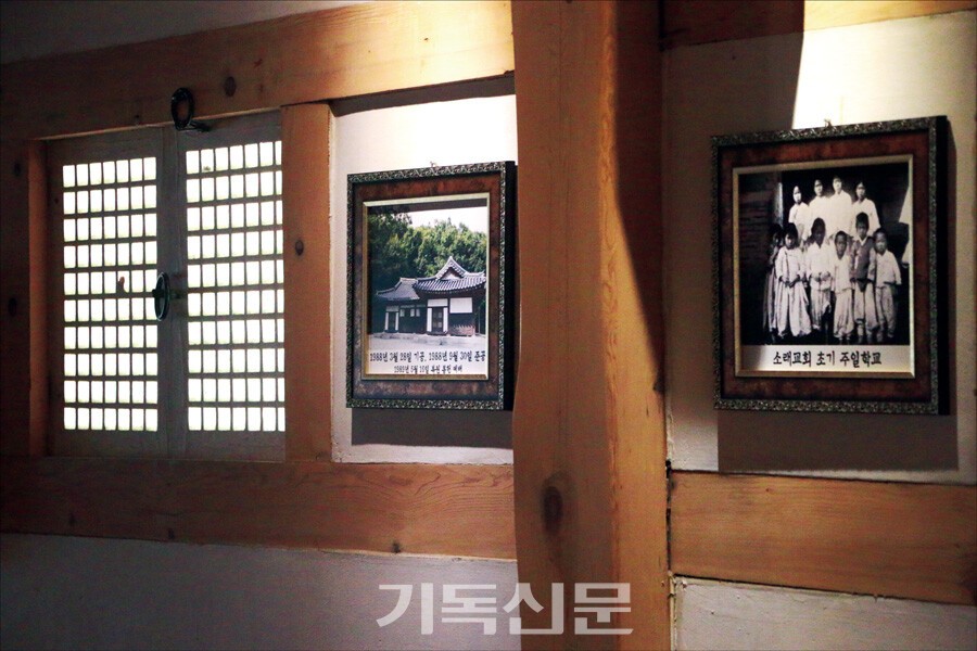 복원된 소래교회당에 전시된 옛 소래교회 관련 사진들.