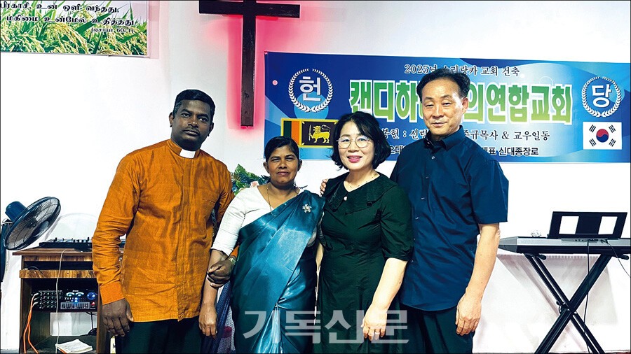 선교공동체로 발돋움한 신령교회가 120주년을 맞아 스리랑카에 기념교회를 세웠다.