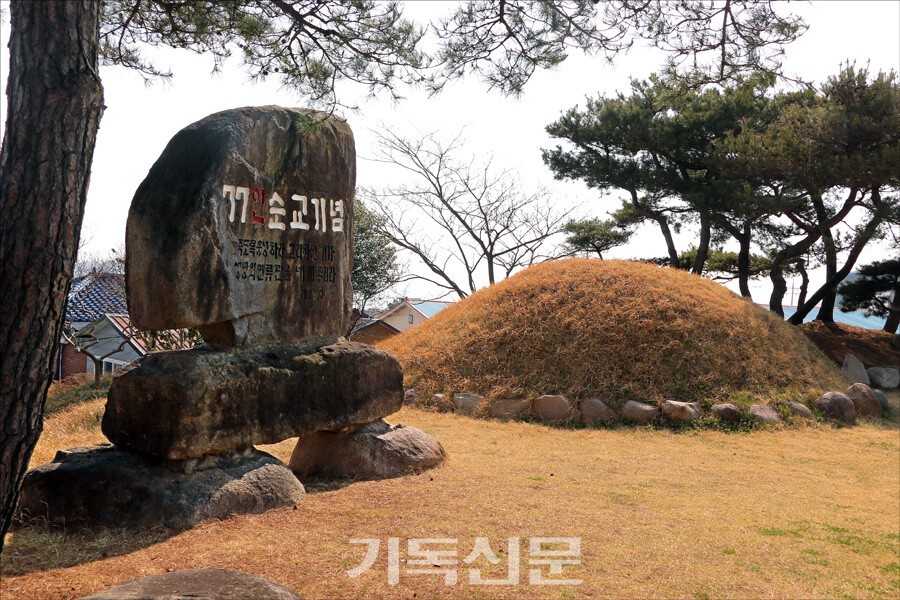 영광 염산교회.