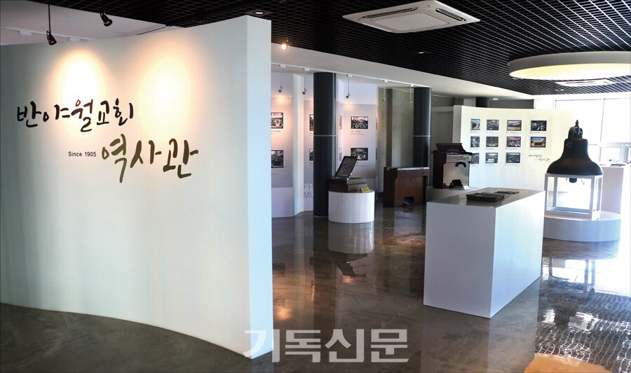 대구 반야월교회.