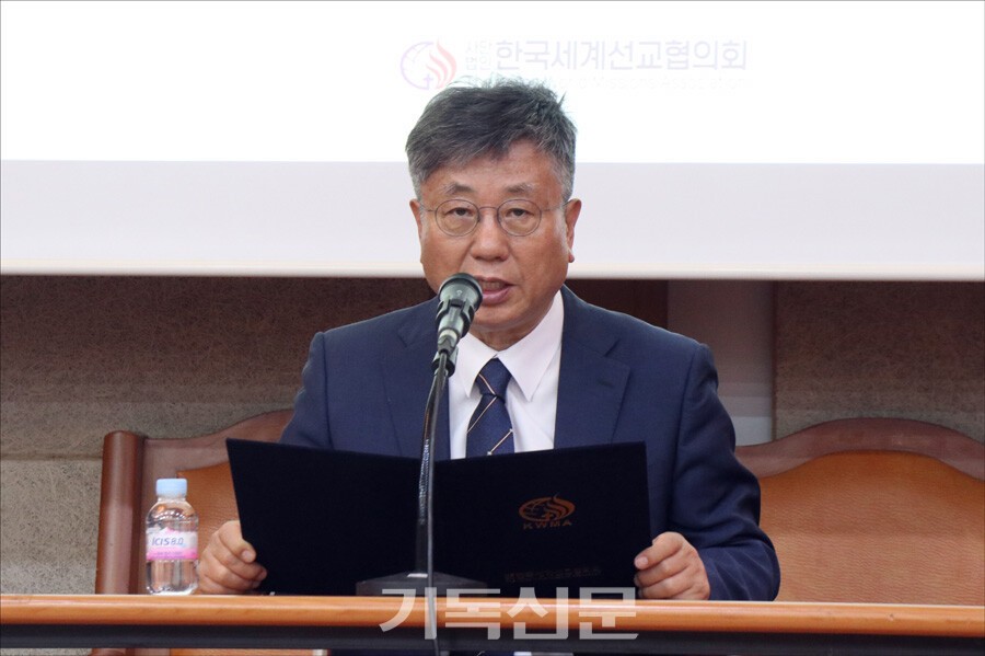 KWMA 사무총장 강대흥 선교사.
