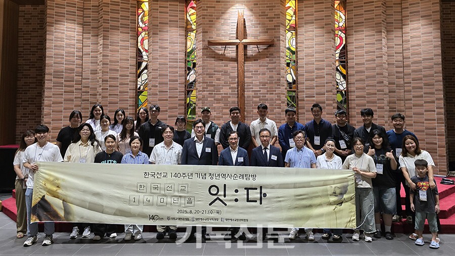 세 교단 신학생들의 외침 “복음은 하나”
