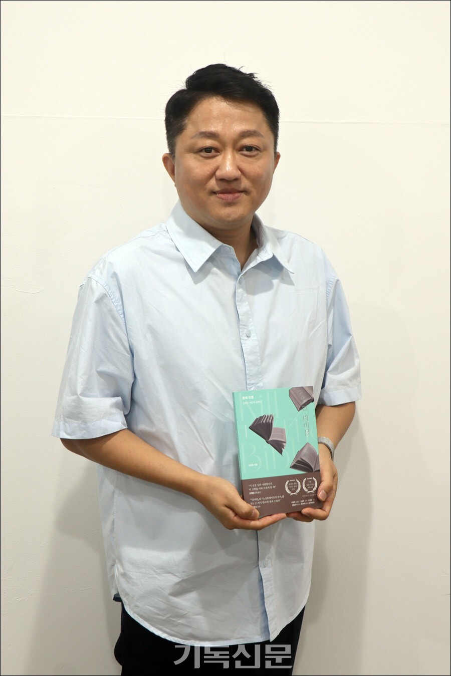 부산 수영로교회 1호 문화선교사로 파송 받은 이태영 목사가 신간 ‘킬 더 바이블’을 발간했다. 이 목사의 예수문화MD(making, defending) 사역의 일환인 이번 신간은, 성경을 훼손하고 성경계시를 부정하는 메시지로부터 젊은 세대들을 지키는 일에 힘쓰고 있다.