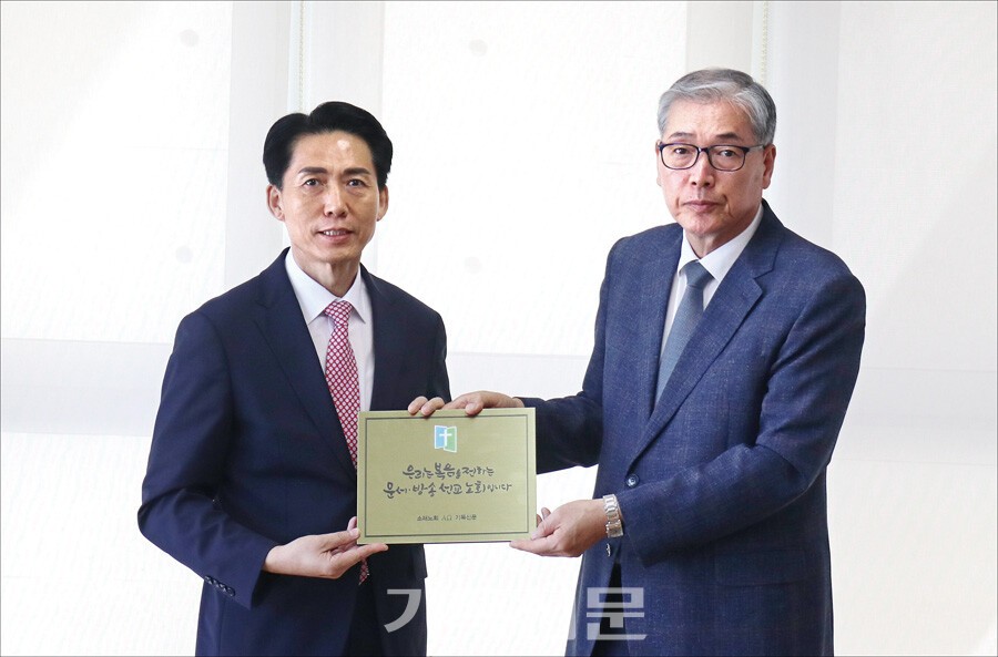 소래노회장 김한욱 목사(왼쪽)가 기독신문 사장 태준호 장로에게 선교후원금을 전달하고 있다.