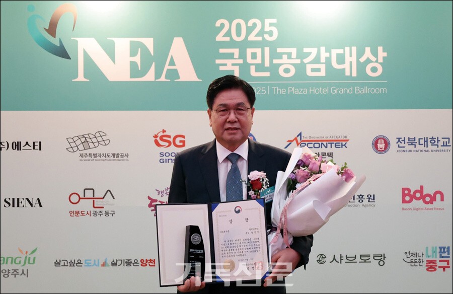 건영 총장이 산업통상자원부 장관상을 받고 기념촬영하고 있다.