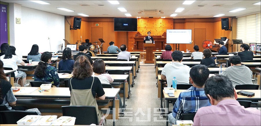 지난 9월 20일 설립 72주년을 맞은 대전남부교회는 류명렬 목사를 중심으로 아름다운 신앙전통을 지키며, 교육목회로 다음세대를 살리는 교회로 건강하게 성장하고 있다.