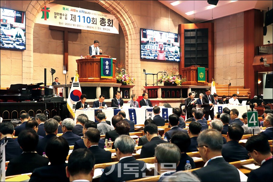 예장통합 제110회 총회 서울영락교회에서 열렸다. 예장통합을 비롯한 주요 교단들이 여성 목회자 대표성, 신학교 통합, 이단 규정, 목회자의 정치 참여 문제 등 한국교회의 주요 현안을 총회에서 집중 논의했다.