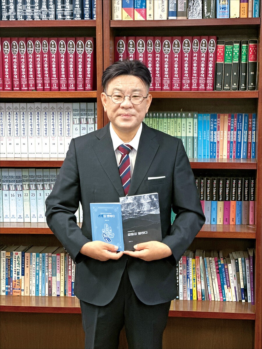 소통과 관계를 중시하는 임 목사가 집필한 책을 소개하며 교회 공동체성 회복을 설명하고 있다.