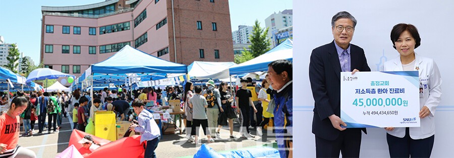 충정교회의 자랑 사랑의 바자회 현장. 충정교회는 바자회 수익금 전액을 기부해 난치병 어린이 환자의 회복을 돕고 있다.